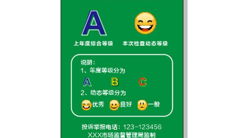 食品OEM代工厂收费，揭秘那些隐藏的细节**
