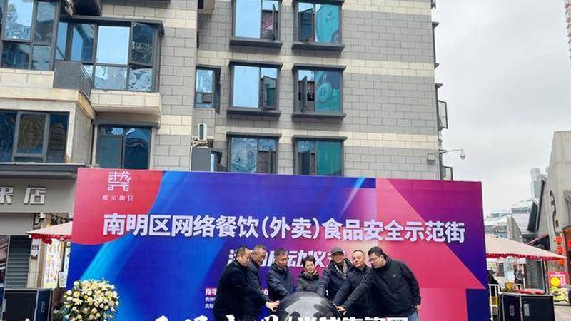 食品OEM代工打样：如何选择优质服务？**